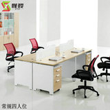 上海办公家具办公桌公司职员电脑桌椅板式简约员工位1.2米单人桌