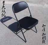 加固型简约可折叠椅会议椅办公椅培训椅学生椅塑料折叠靠背椅椅子