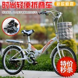 新款20寸自行车折叠zxc学生成人便携减震款变速自行车淑女式轻便