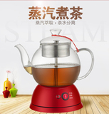 美能迪 WA-A-101煮茶玻璃养生壶 黑茶全自动煮茶器蒸茶泡茶养生壶