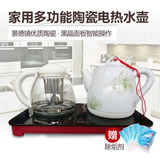 荣事达/Royalstar TCE10-02A 智能陶瓷电热水壶套装多功能养生壶
