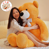 正版泰迪熊公仔1.2米超大毛绒玩具熊布娃娃抱枕抱抱熊生日礼物女