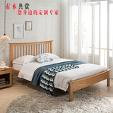 现代简约纯实木白橡木黑胡桃木环保床可定制卧室家具组合单双人床