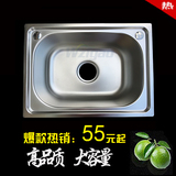 水槽304不锈钢大小单槽 厨房洗菜盆 洗碗池 洗手盆 单盘特价