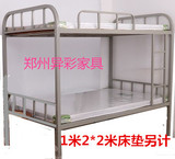 郑州。1米2加厚铁床双层高低床90上下铺铁艺床员工宿舍床学生铁床