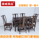 实木餐桌 长方形鸡翅木餐桌椅组合 一桌六椅简约饭桌 红木画案