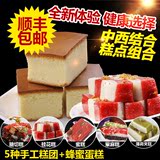 苏州黄富兴传统特产糕点组合桂花糕蜂蜜蛋糕组合早餐食品甜点小吃
