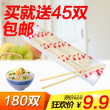 一次性筷子独立包装方便筷高档圆筷卫生环保酒店快餐打包批发包邮