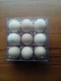 9枚中号鸡蛋盒环保包装盒土鸡蛋透明塑料蛋托吸塑防震托盘现货