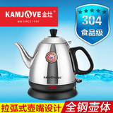 【天天特价】KAMJOVE/金灶 E-400食品级不锈钢电热水壶全钢壶身