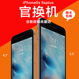 Apple/苹果 iphone6S 6SPlus国行港版韩美版无锁官换机带原装配件