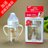 爱得利宽口径玻璃奶瓶 大小号带吸管手柄防胀气 新生宝宝婴儿用品