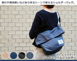 日本原单防水折叠大容量耐重轻便多用旅行包 斜跨包 单肩手提包
