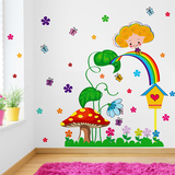 墙贴纸贴画宝宝游乐园布置儿童房间动漫小女孩子蘑菇彩虹桥