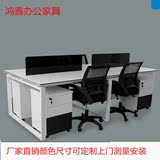 北京办公家具简约职员办公桌椅组合4人位屏风工位6人位职员桌定制