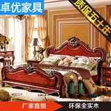 欧式实木深色双人床 美式古典大床 进口松木纯手工雕花2米双人床