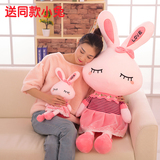 可爱公主粉色love兔米菲兔公仔毛绒玩具抱枕布娃娃儿童女生日礼物