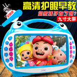 9寸儿童视频故事机可充电下载娃娃机宝宝早教机益智玩具学习机