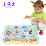 儿童磁性小猫钓鱼木制拼图男孩女孩积木宝宝益智玩具婴儿1一2-3岁