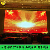 室内全彩led显示屏p10p6p5p4p3p2.5p1.9电子广告屏会议高清大屏幕