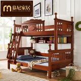 美式儿童床上下床实木高低床双层床上下铺木床子母床胡桃木母子床