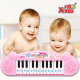 鑫乐儿童电子琴女孩早教益智玩具小孩婴幼儿宝宝礼物启蒙音乐钢琴