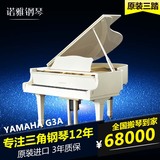 日本原装进口二手钢琴 YAMAHA自动演奏三角钢琴G3A 高端演奏