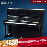 诺雅 原装日本二手钢琴 立式雅马哈钢琴U1H 进口YAMAHA钢琴考级