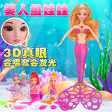 16年新款Barbie芭比娃娃之梦幻泡泡美人鱼童话玩具女孩礼物玩偶