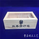 木制工艺品精油盒礼品盒子精油有机玻璃木盒礼品盒子手提精油盒子