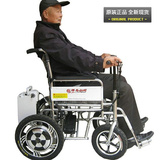 包邮天津悍马电动轮椅车残疾人老年代步车折叠轻便可带坐便可载人