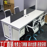 北京办公家具职员办公桌4人位屏风工作位现代简约钢架电脑员工桌