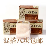 韩国原装进口新包装CJ大米皂润洁面皂美白控油清洁洁面皂正品