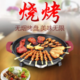 韩式家用电烤炉鸳鸯火锅涮烤一体锅烧烤炉圆形电烤盘烤鱼盘烤肉锅