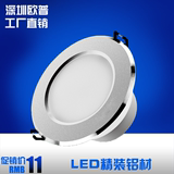 深圳欧普led筒灯7- 9公分3W-8w超薄嵌入式射灯客厅超薄节能筒灯