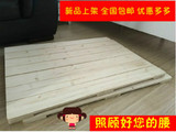 包邮1.8米双人实木折叠床板松木硬板床架单人床铺板1.5m木板床垫