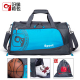 好象篮球包训练包足球运动包男健身单肩包旅行包女手提出差行李袋