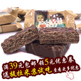 俄罗斯进口 大头娃娃十月革命巧克力威化饼干250克全场满39元包邮