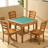 实木麻将桌餐桌两用 简易多功能家用手动麻将桌 棋牌桌方桌椅组合