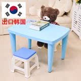 日式韩国宝宝儿童桌椅套装幼儿园塑料学习培训桌子椅子写字玩具桌