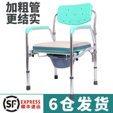 雅德老人坐便器马桶椅子铝合金移动孕妇折叠座厕椅残疾人洗澡椅