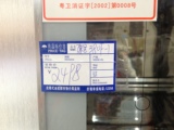 Canbo/康宝 RTP380F-1 消毒柜立式家用消毒碗柜大型商用消毒柜2