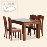 逸仙水曲柳现代中式 长方形全实木餐桌 1.35米饭桌1.5米桌特价