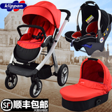 进口新生婴儿提篮式安全座椅汽车用儿童宝宝车载提篮高景观手推车