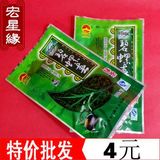 2016年秋雨牌100克苏州碧螺春厂家直销 袋装包装绿茶批发10件包邮