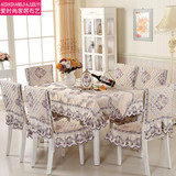 餐桌布椅套椅垫套装欧家用长方形圆形现代简约中式布艺椅子桌椅套