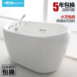 埃飞灵小户型亚克力浴缸深独立式迷你浴缸小型浴缸浴盆1.3米73326