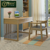 雅斯邦北欧纯实木书桌 简约写字桌电脑现代环保书房 书桌书架组合