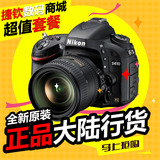 【正品行货】全新正品 尼康 Nikon D610 单机身 全画幅单反相机
