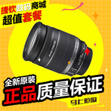 佳能 EF-S 18-200mm 单反长焦镜头 一镜照天下 70D 60D 760D 750D